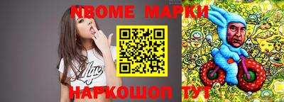 кокаин VHQ Волжский