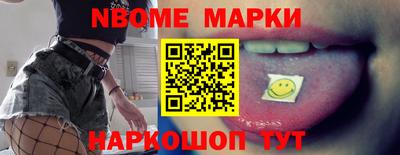бошки Волжск