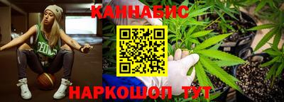 гашиш Волгодонск