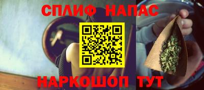 гашиш Волгодонск