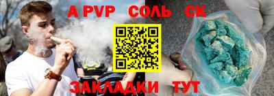 кокаин VHQ Волжский