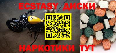 гашиш Волгодонск
