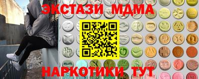 гашиш Волгодонск