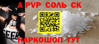 бошки Волжск