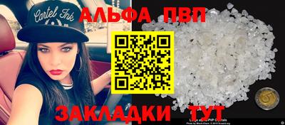 бошки Волжск