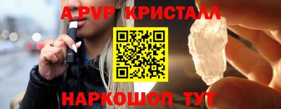 гашиш Волгодонск