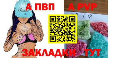 бошки Волжск