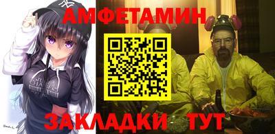 кокаин VHQ Волжский