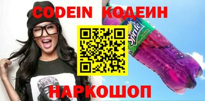кокаин VHQ Волжский