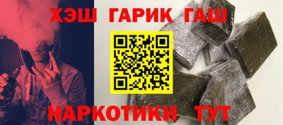 гашиш Волгодонск