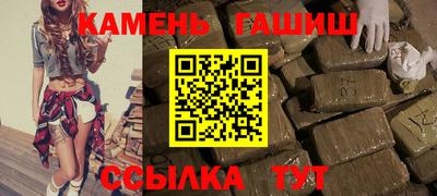 гашиш Волгодонск