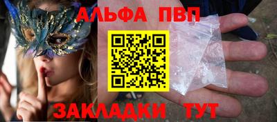 бошки Волжск