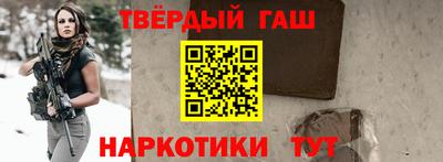 гашиш Волгодонск