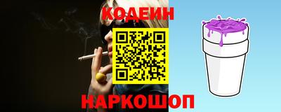 кокаин VHQ Волжский