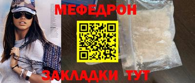 кокаин VHQ Волжский