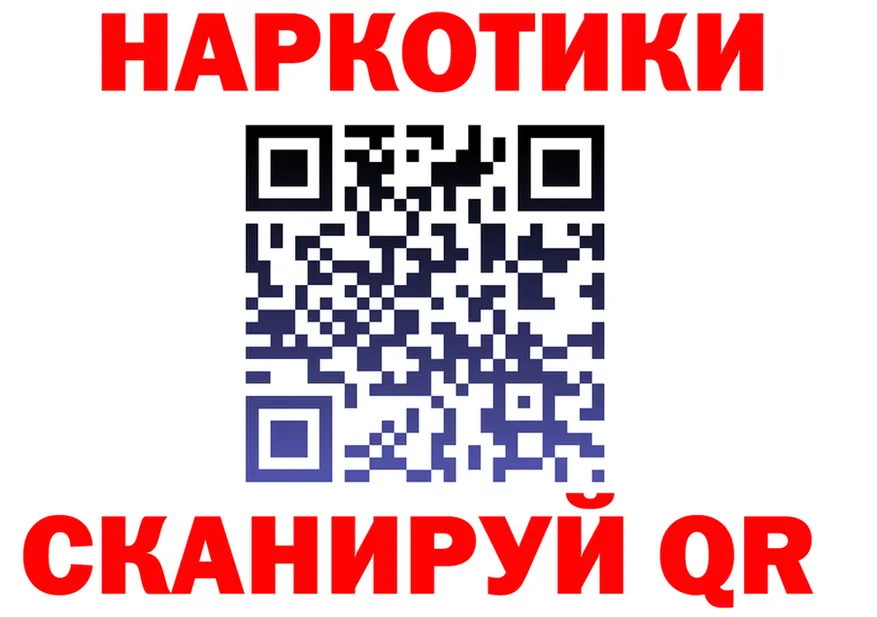 ГАШ 40% ТГК зеркало это OMG Нижний Новгород