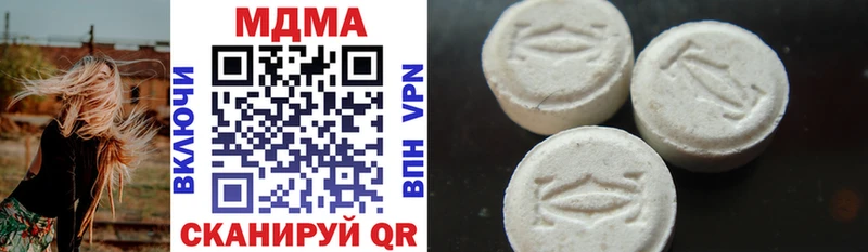 MDMA молли где найти наркотики Нижний Новгород