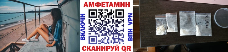 МЕТАМФЕТАМИН витя  Нижний Новгород 