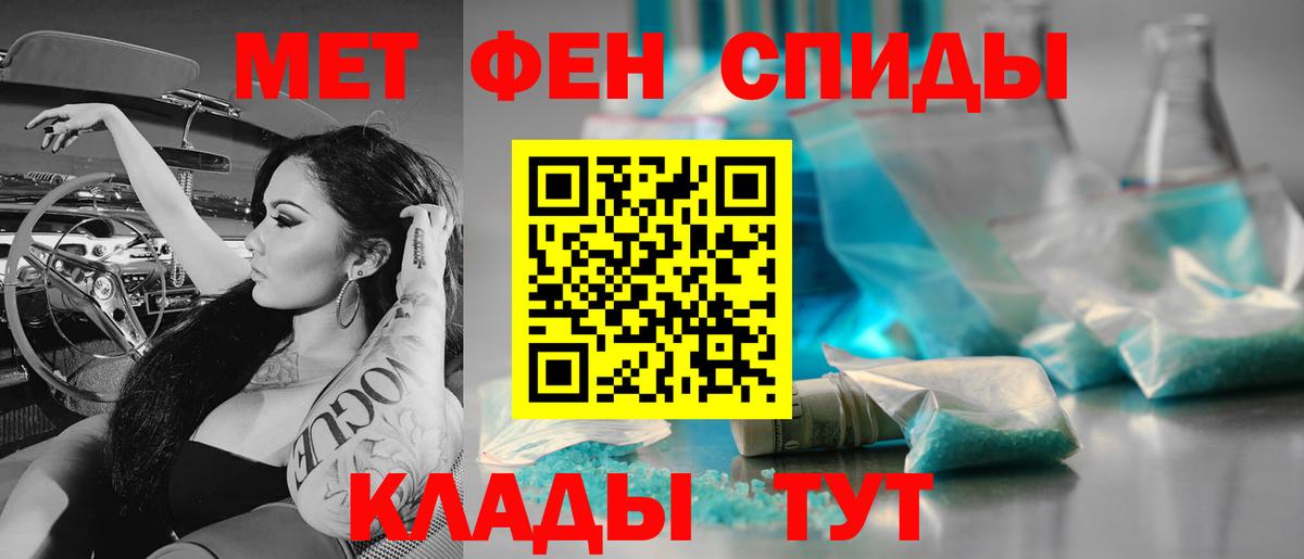 Метамфетамин Декстрометамфетамин 99.9% Нижний Новгород