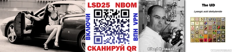 наркотики  KRAKEN как войти  Наркотические марки 1,8мг  Нижний Новгород 