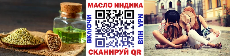 где купить наркоту  даркнет клад  ТГК вейп  Нижний Новгород 