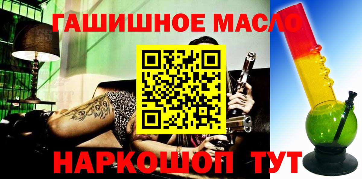 Дистиллят ТГК вейп с тгк  Дистиллят ТГК THC oil  Вход с VPN  Нижний Новгород 