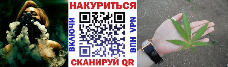 Шишки марихуана SATIVA & INDICA  KRAKEN вход  Нижний Новгород 