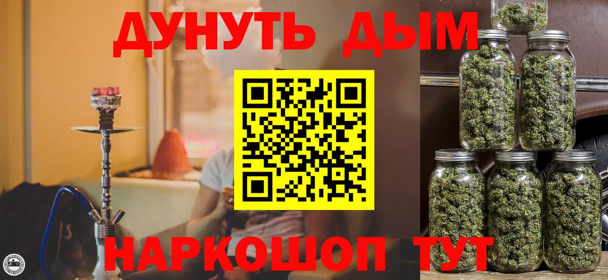 Марихуана планчик Нижний Новгород